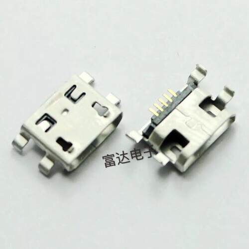 维修配件 酷比魔方 I7 CX CUBE 平板电脑USB接口 充电口 OTG接口