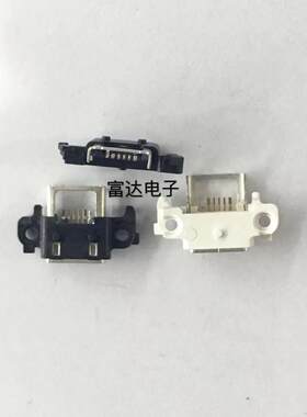 尾插适用小米NOTE增强版尾插 USB充电 数据口充电接口米4I尾插