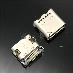 3.1插座type c母座高清傳輸接口母頭插座4腳直插插座優質 USB 正品