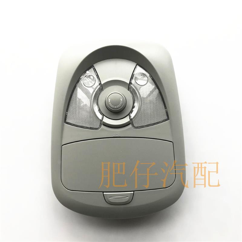 适用于荣威W5前排吸顶灯室内阅读灯总成眼睛盒天窗开关旋钮顶棚照