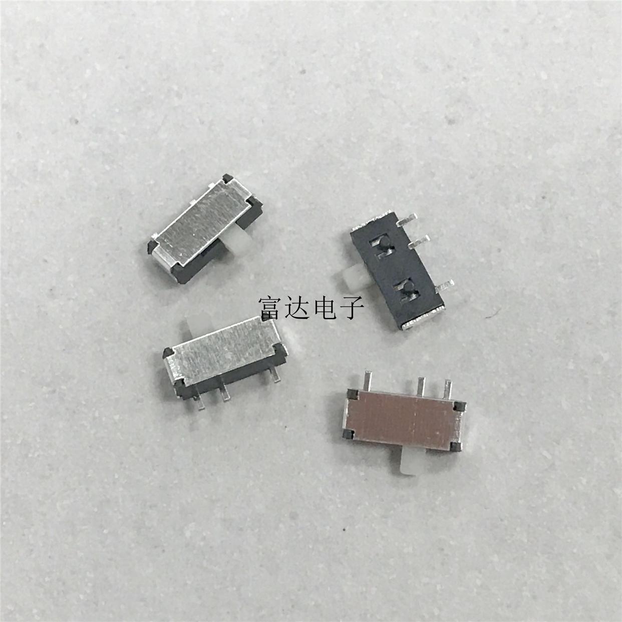 25只包邮 MSK-12C01白色贴片 三脚拨动开关 2档电源 迷你小型滑动
