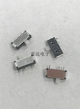 25只包邮 MSK-12C01白色贴片 三脚拨动开关 2档电源 迷你小型滑动