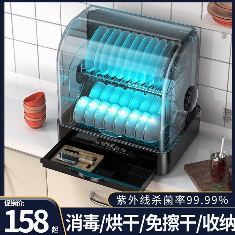 德国品质家用消毒柜家用小型迷你不锈钢紫外线台式餐具碗筷烘干消