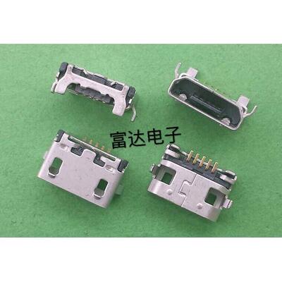 适用联想 A3000 A656尾插 A3000-H USB内置口 平板充电Micro插口