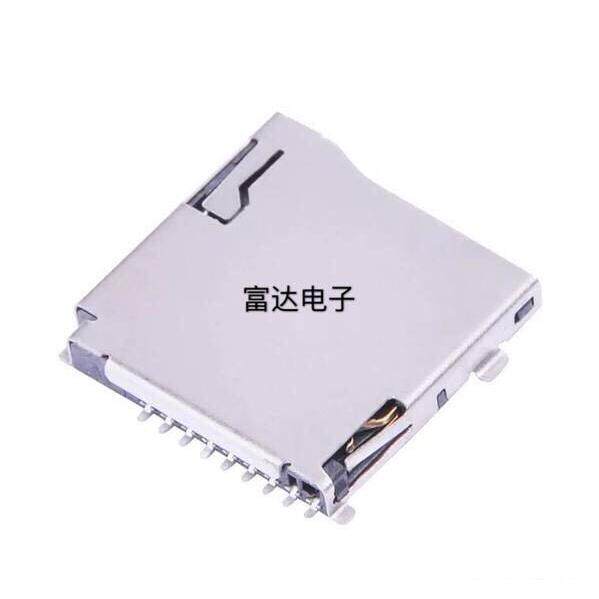 唱戏机扩音机扩音器MP3MP4用Micro SD卡座TF卡槽外悍贴片 自弹式