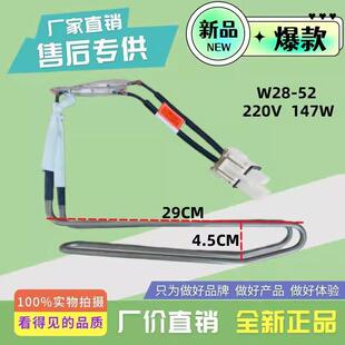 201WD 适用奥马冰箱BCD 202WDGC全新化霜加热管除霜加热器加热丝