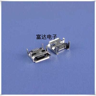 micro5P母座   前插后贴   四脚插   迈克5P母座