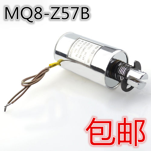 茗山直流电磁铁 MQ8-Z57B 小型管形电磁铁 推拉式牵引式框架式