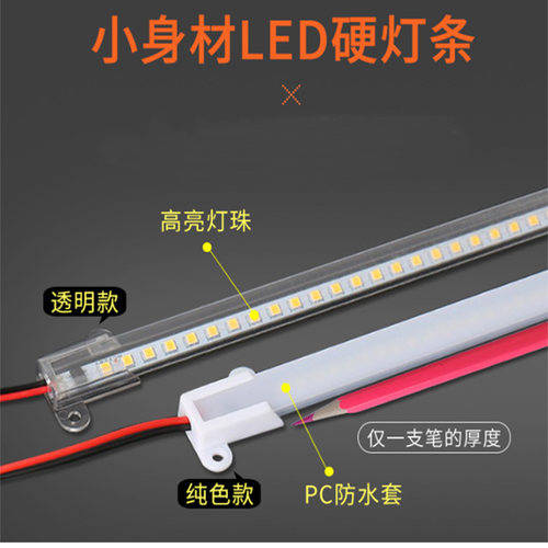 高亮双排12VLED灯带5730贴片硬灯条珠宝柜台展示柜玻璃家用车顶灯