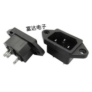 电饭锅电源插座 品字形插座 黑色铜脚 三孔 小耳座插座