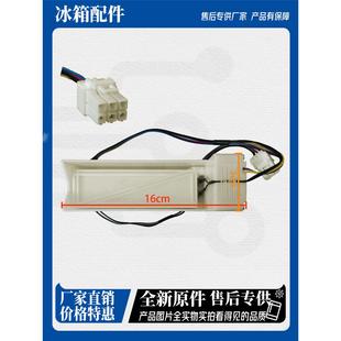1750 398WT 适用海信容声冰箱电动风门FBZA 378配件 398WY 376