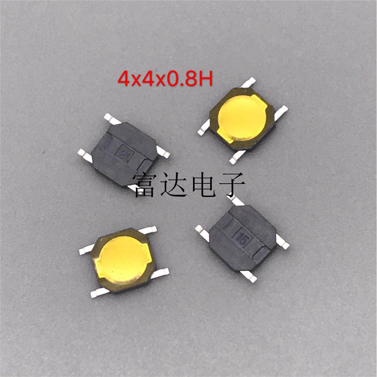 MP3配件 MP4按键 平板电脑开关 四脚扁平膜片按键(50个),搬运/仓储/物流设备,其他起重搬运设备,淘宝优惠券,粉丝福利购,淘宝优惠卷