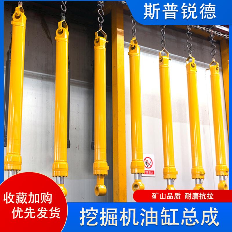 挖掘机铲斗大臂中臂小臂液压油缸缸筒斗杆油封油管挖掘机油缸总成