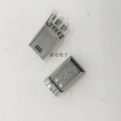 MINI USB公座夹板式180度迷你USB插头V3夹板带地线式公头夹板尾插