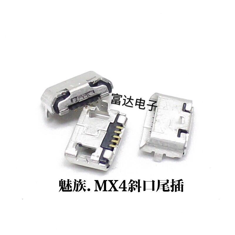 适用于手机配件魅族MX4尾插 MX4PRO M462U USB尾插尾插充电接口