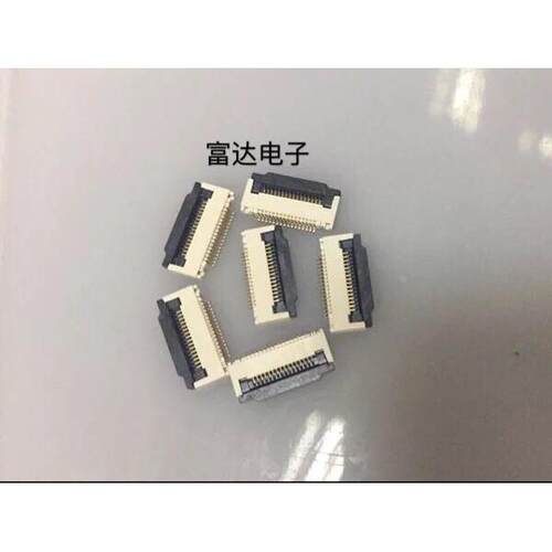 CONN FPC0.5/16PIN H=2.0翻盖下接镀金