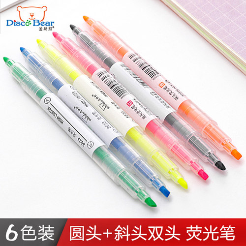 荧光标记笔彩色记号笔学生用双头笔荧光笔标记笔手帐笔银莹糖果闪