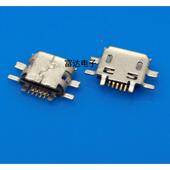 N97mini 尾插 E55 适用 E52 N97 国产 诺基亚 多用 充电尾插