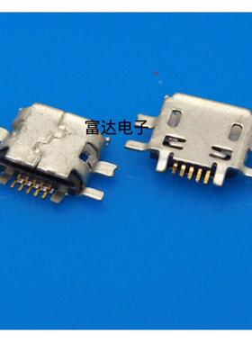 适用 诺基亚 N97 N97mini 尾插 E52 E55 N8 国产 多用 充电尾插