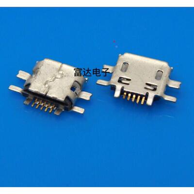 适用 诺基亚 N97 N97mini 尾插 E52 E55 N8 国产 多用 充电尾插