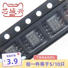 全新原装 LM358ADR LM358AD LM358A SOP-8 贴片运算放大器  10只