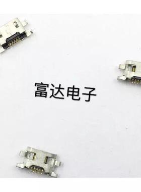 适用金立S5.5 GN9000 E5 E6MINI GN705W GN708W T1 尾插USB接口