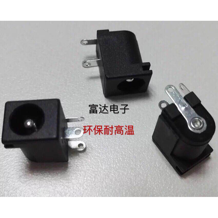 DC005B 优质DC电源插座  电源母插座 两脚插座5.5*2.5