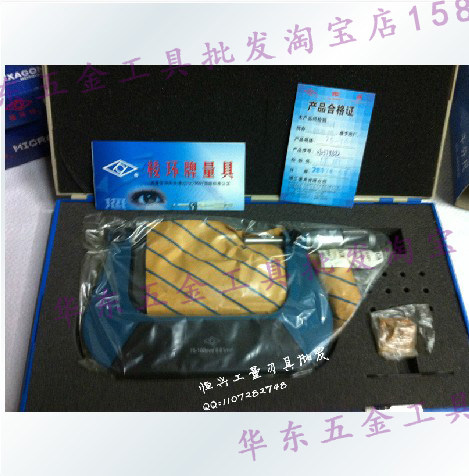 原厂正品靖江棱环牌螺纹千分尺0-25/25-50/50-75/75-100mm