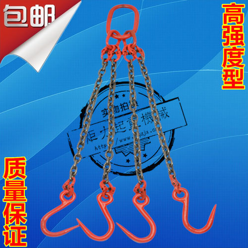 起重链条吊索具双腿4腿钢管钩吊索具模具吊具组合式吊具起重吊链