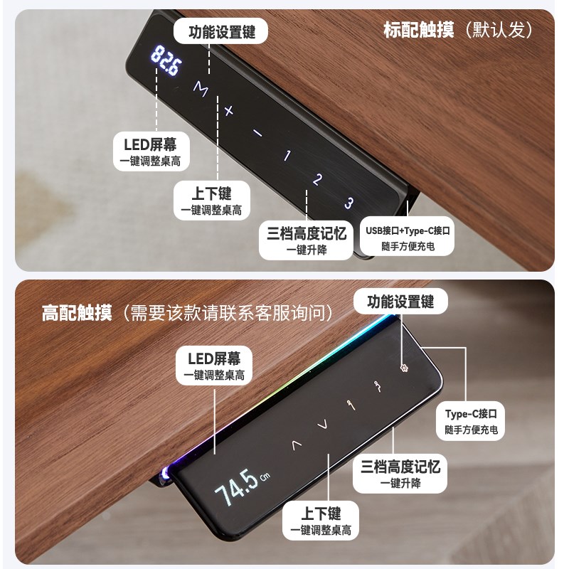 黑胡桃木电动升降桌家用实木书桌台式电脑桌工作台办公桌支持定制
