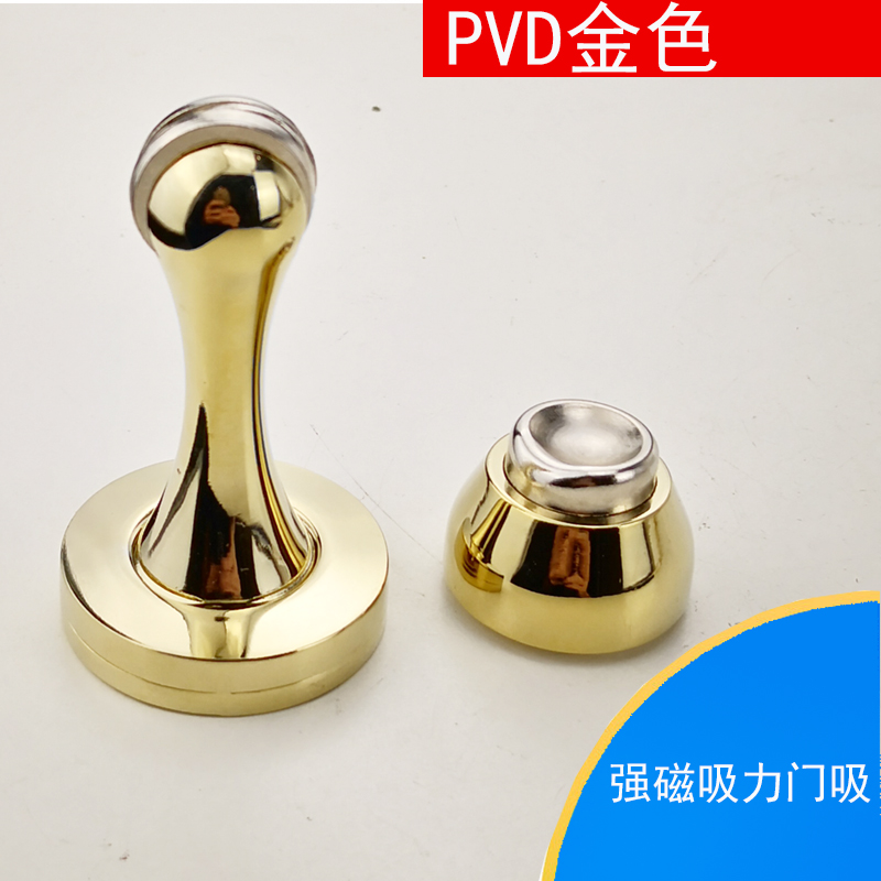 PVD亮金色门吸门挡墙吸门碰加厚型欧式黄青白黑古铜门吸强磁门吸