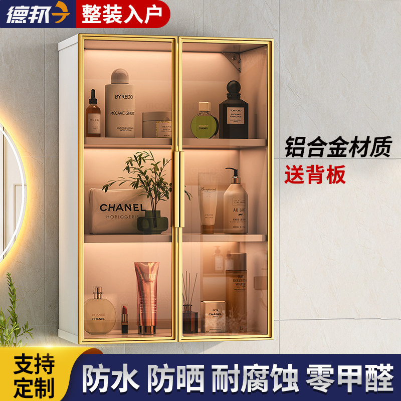 太空铝浴室柜吊柜墙壁柜壁挂式化妆品化妆室收纳柜防水柜马桶边柜