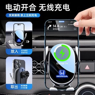 25款本田十代十一代雅阁手机支架出风口车载导航架车内饰改装