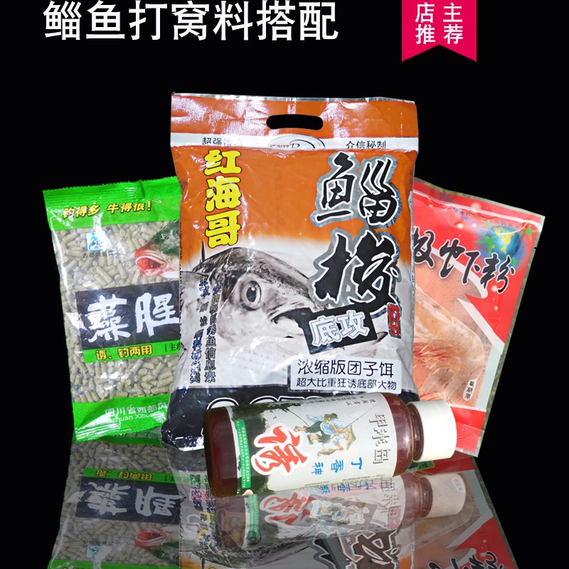 钓鲻鱼饵料众信红海哥藻腥颗粒鲻梭底攻霸王窝料配方小药鱼饵