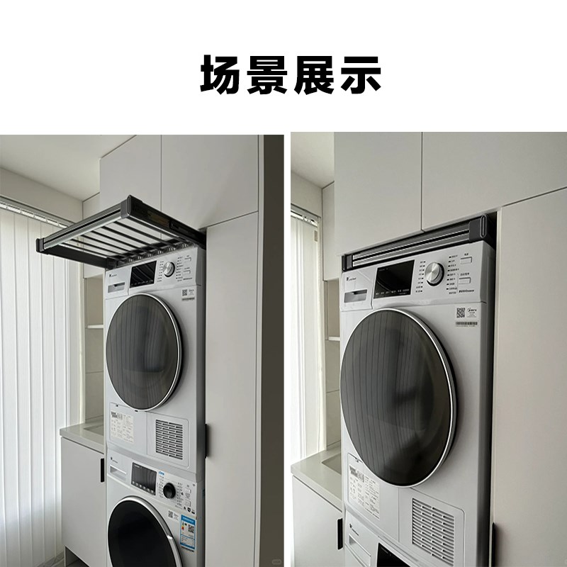 洗衣机抽拉衣架阳台衣柜内置滑轨上方隐形晾衣架多功能伸缩裤架