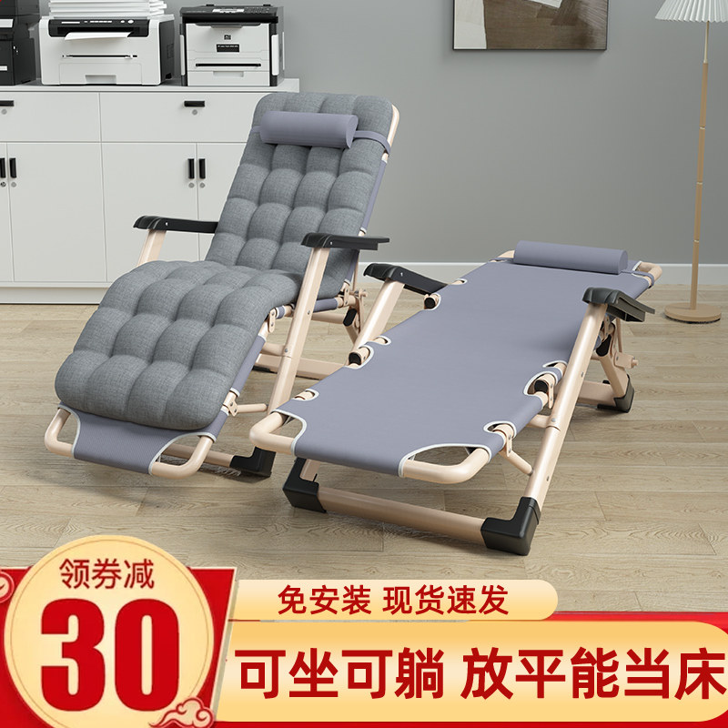 躺椅折叠午休靠背椅子可躺可睡两用办公室午睡床家用阳台休闲老人