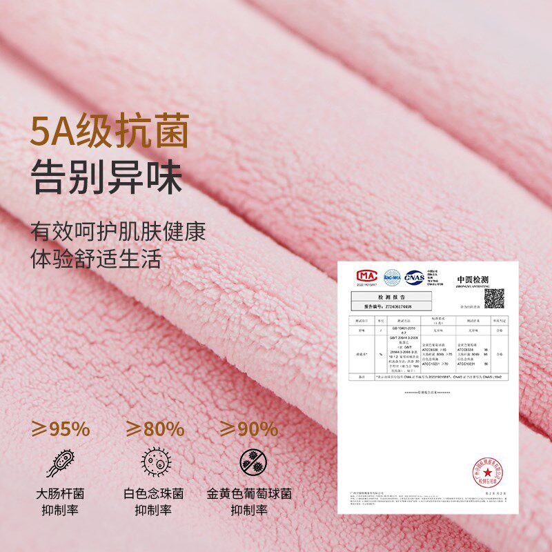 浴巾可穿式大人男女浴衣斗篷非全棉纯棉吸水速干睡袍浴袍2024新款