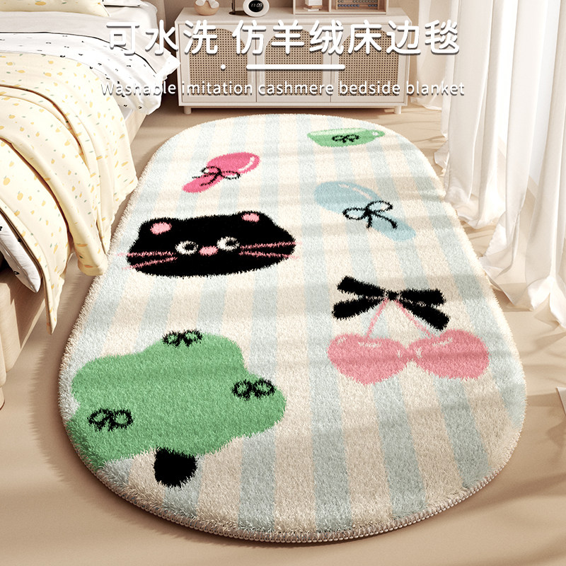 卡通猫咪地毯女孩卧室可爱加厚床边毯儿童防滑地垫床边脚垫可机洗