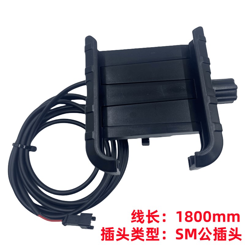 代驾车手机支架折叠电动车车载手机充电器36v48v60v防水锂电车用