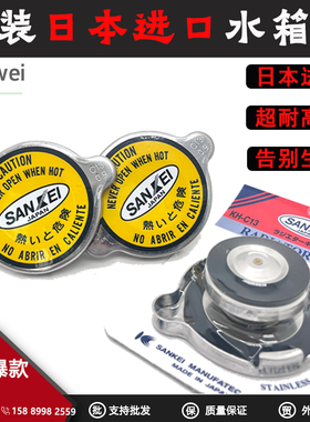 挖掘机配件 徐工 三一 小松 日立 卡特 神钢 斗山现代住友 水箱盖