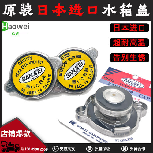 挖掘机配件 徐工 三一 小松 日立 卡特 神钢 斗山现代住友 水箱盖