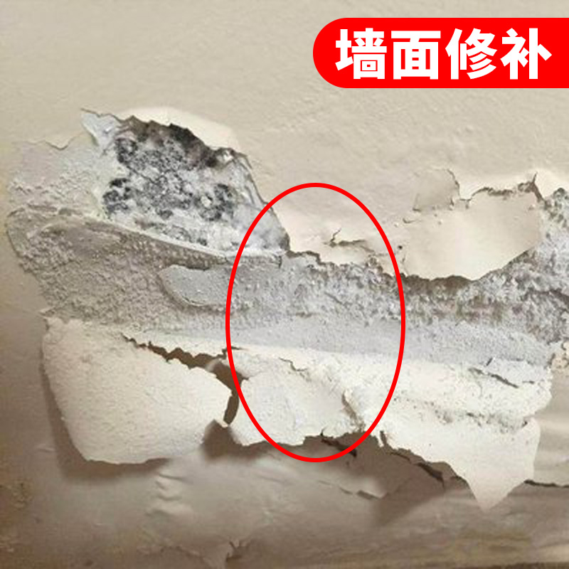防水补墙膏墙面修补白色腻子防霉防潮内墙壁脱落修复翻新神器家用