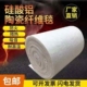 耐温散棉隔温 锅炉管道保温棉隔热板蒸汽管环保阻燃防寒加厚抗
