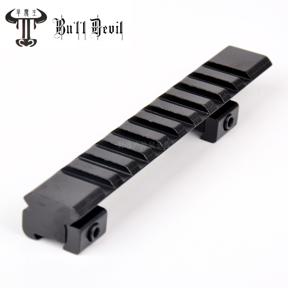 11mm转20mm支架手电筒支架 20mm边轨支架 转接支架