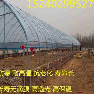 新品厂销加厚抗老化大棚膜PO膜q蔬菜棚膜无滴膜保温透明塑料薄品