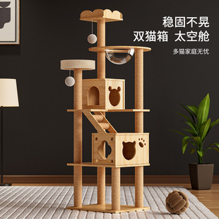 纯实木猫爬架一体大型木质猫架房子抓柱不占地产房太空舱 猫爬架