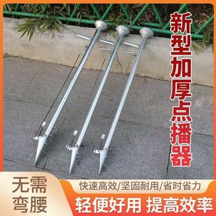 播种器多功能玉米蔬菜花生播种机点播器配件农用手提式种子施肥器