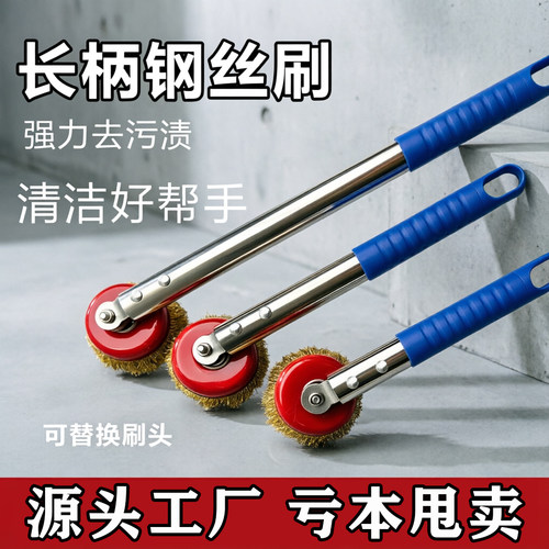 长柄钢丝刷超硬加长杆刷锅除锈特硬烧烤网清洁钢刷烤炉专用洗锅