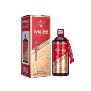 贵州黔醉酒庄酱香型白酒53度纯粮食酒纯坤沙老酒水窖藏原浆高粱酒
