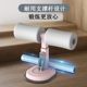 仰卧起坐辅助器男家用健身器材固定稳定脚瑜伽卷腹运动吸盘式 健腹